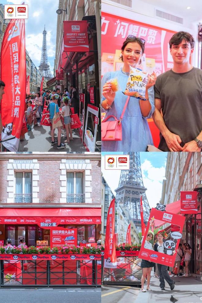 巴黎奥运食品品牌营销群像：家家整活各有各力量(图9)