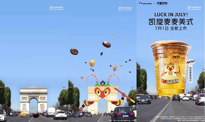 巴黎奥运食品品牌营销群像：家家整活各有各力量(图8)