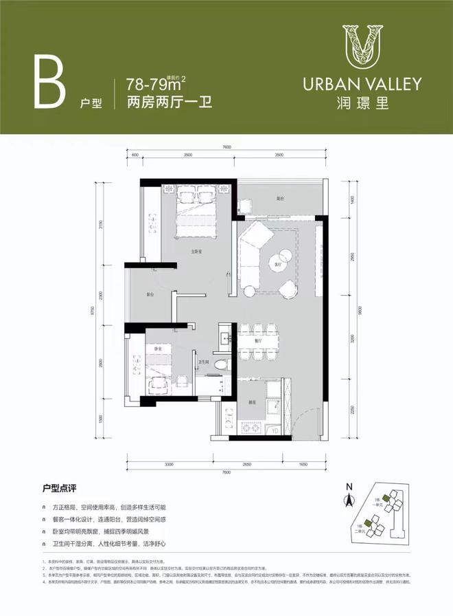 2024【认证】首页网站；光明润璟里售楼处电话营销中心电话(图13)