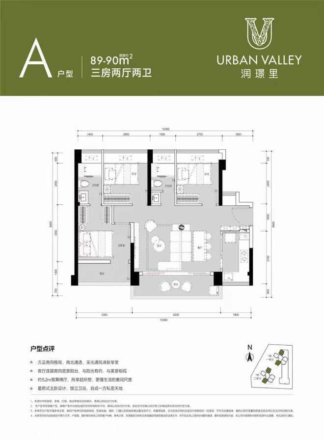 2024【认证】首页网站；光明润璟里售楼处电话营销中心电话(图14)