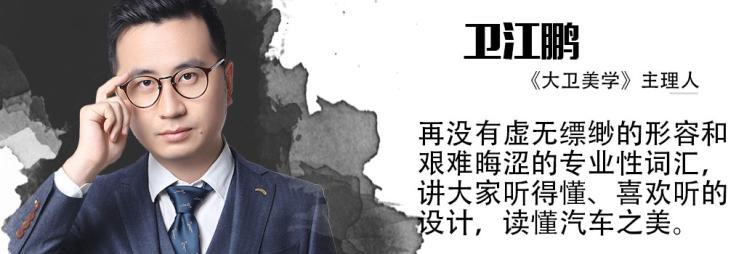 读懂中国跨国车企要为中国设计得更多(图2)