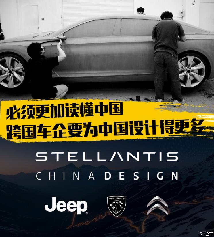 读懂中国跨国车企要为中国设计得更多(图1)