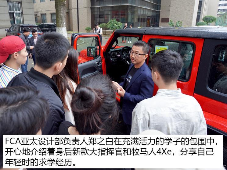 读懂中国跨国车企要为中国设计得更多(图4)