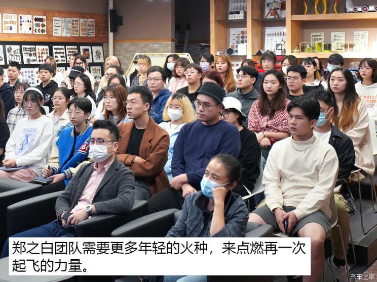 读懂中国跨国车企要为中国设计得更多(图5)