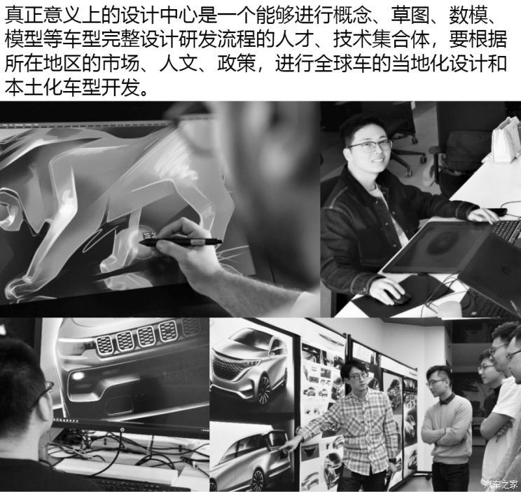读懂中国跨国车企要为中国设计得更多(图8)