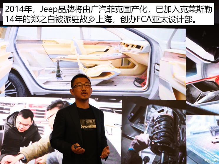 读懂中国跨国车企要为中国设计得更多(图9)