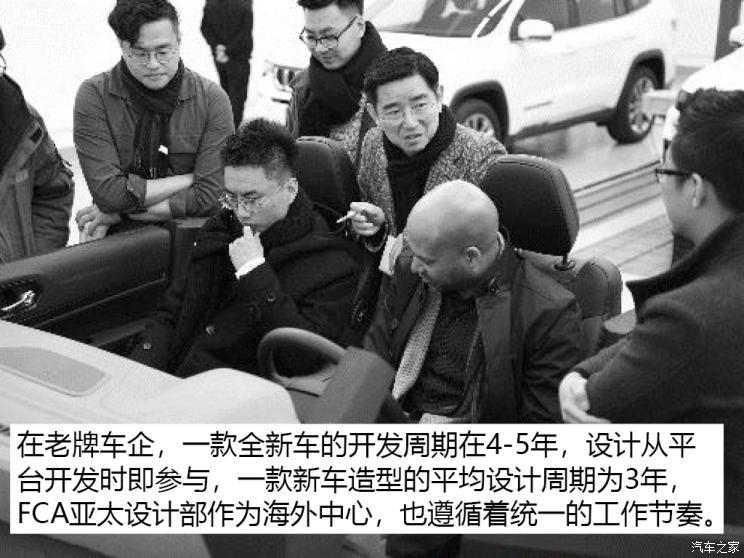 读懂中国跨国车企要为中国设计得更多(图11)