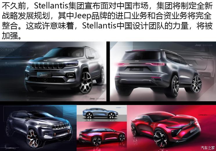 读懂中国跨国车企要为中国设计得更多(图13)