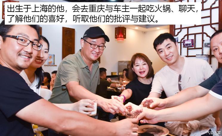 读懂中国跨国车企要为中国设计得更多(图12)