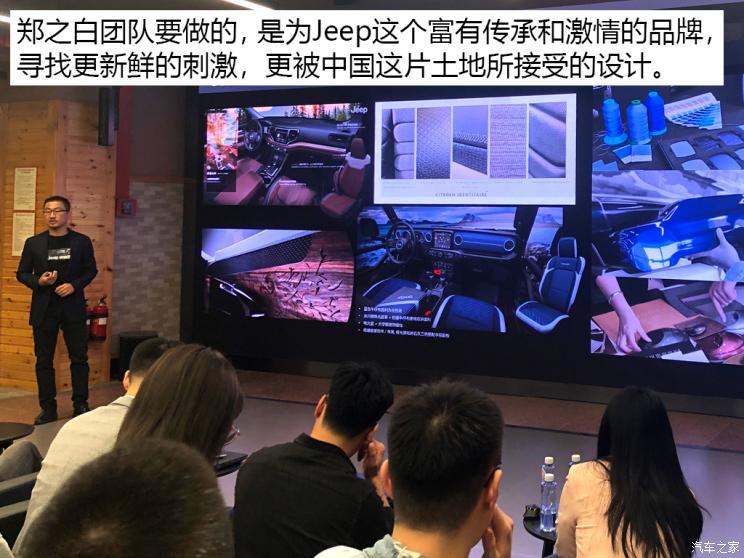 读懂中国跨国车企要为中国设计得更多(图14)