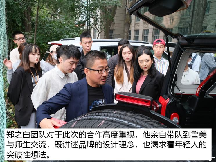 读懂中国跨国车企要为中国设计得更多(图16)