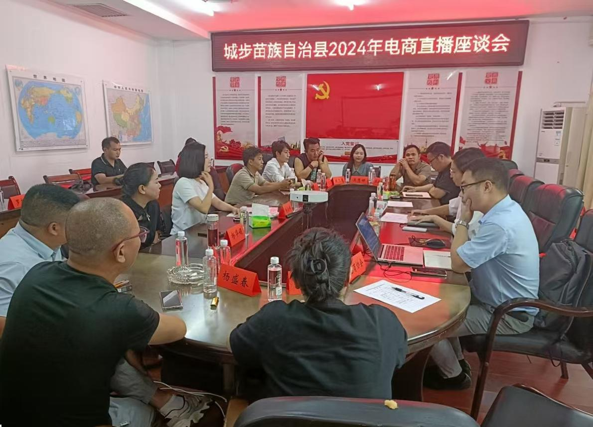 电商直播交流助农销售农产品(图2)