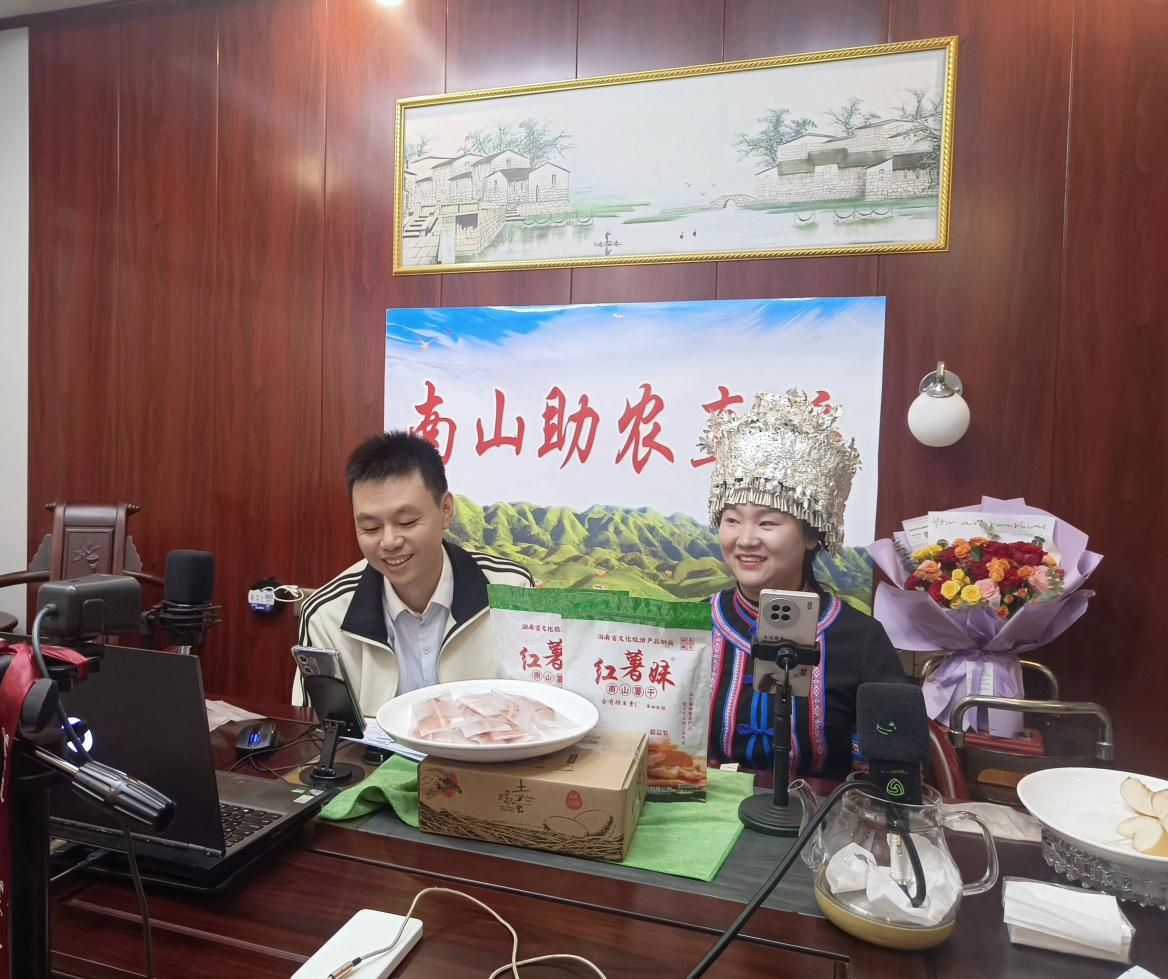 电商直播交流助农销售农产品(图1)