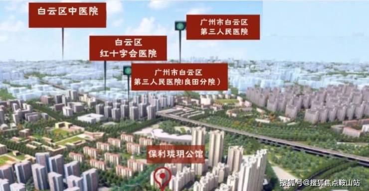 广州保利珑玥公馆售楼处电话珑玥公馆营销中心电话楼盘百科详情首页网站(图2)