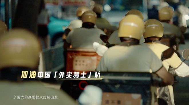 奥运营销的显眼包们内行人直呼精彩(图4)