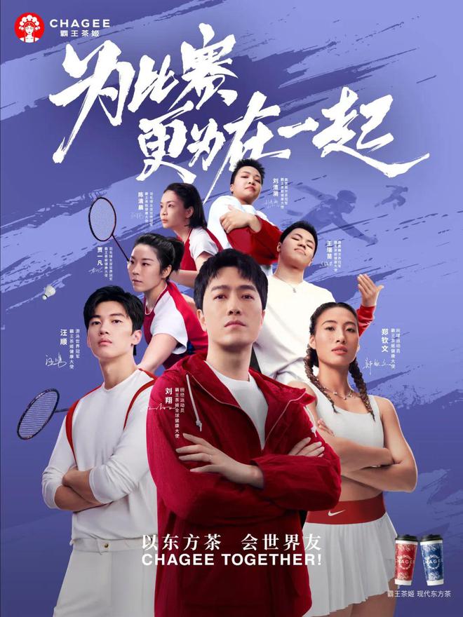 奥运营销的显眼包们内行人直呼精彩(图11)