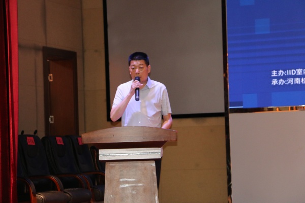 《月谈越好》设计之路前瞻邓州分享会圆满落幕(图3)