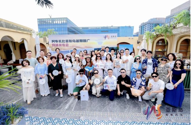 营销快报VOL22豪华旅游夏季路演平台合作…不要错过7月的旅业新动向！(图5)