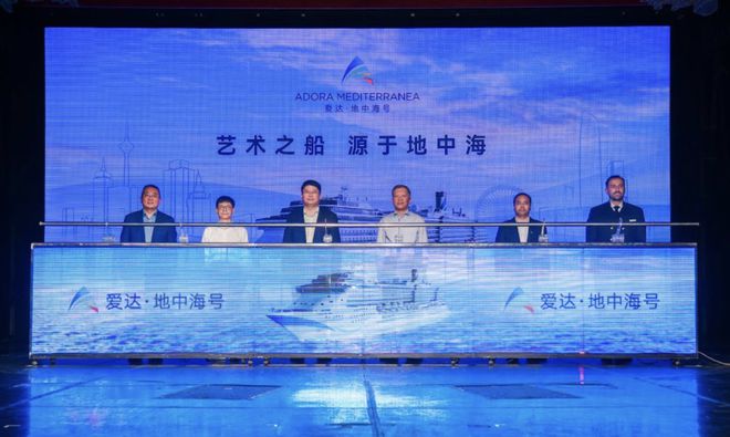 营销快报VOL22豪华旅游夏季路演平台合作…不要错过7月的旅业新动向！(图7)