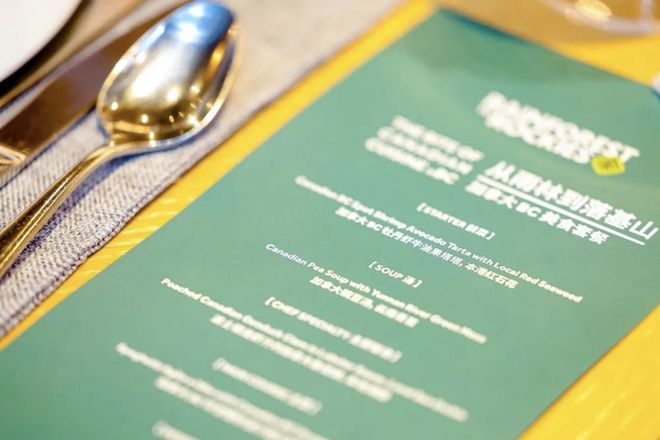 营销快报VOL22豪华旅游夏季路演平台合作…不要错过7月的旅业新动向！(图10)