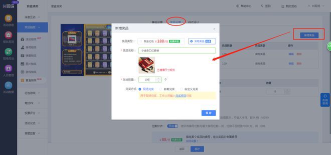 企业如何策划大型活动？企业大型活动策划有哪些注意事项？(图9)