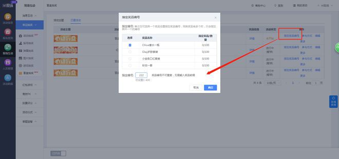 企业如何策划大型活动？企业大型活动策划有哪些注意事项？(图13)