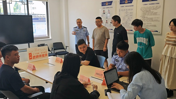 闵行公安启动2024年“政府开放月”系列活动(图1)