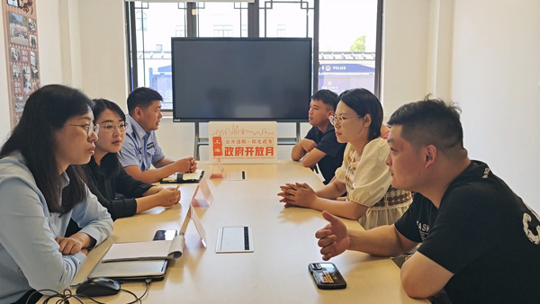 闵行公安启动2024年“政府开放月”系列活动(图2)