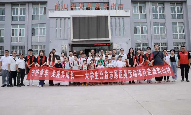 安徽省淮北市开展“守护童年牵手共成长”2024暑期关爱活动(图3)