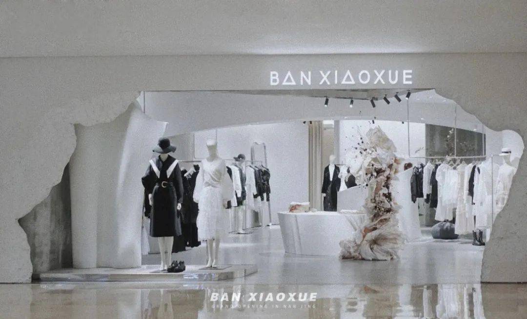 2023年盘点100余中国时尚设计师品牌｜iziRetail热点(图12)