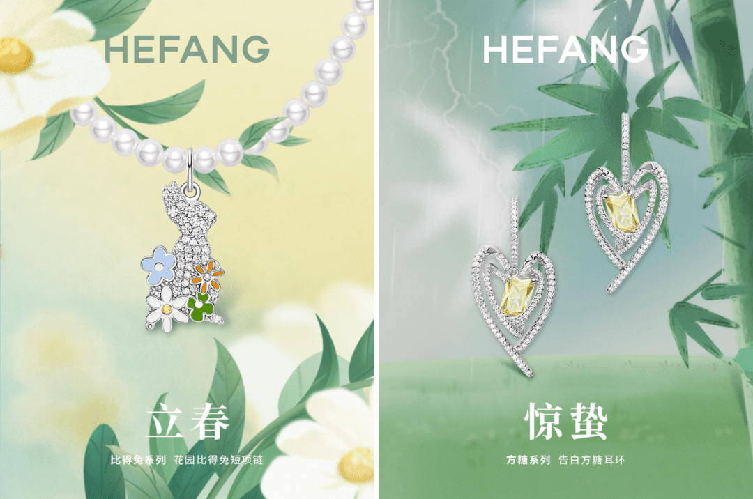 2023年盘点100余中国时尚设计师品牌｜iziRetail热点(图44)