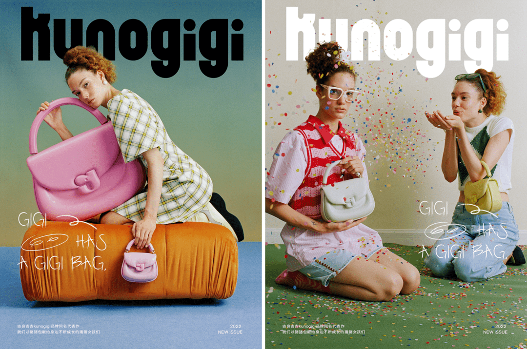 2023年盘点100余中国时尚设计师品牌｜iziRetail热点(图41)