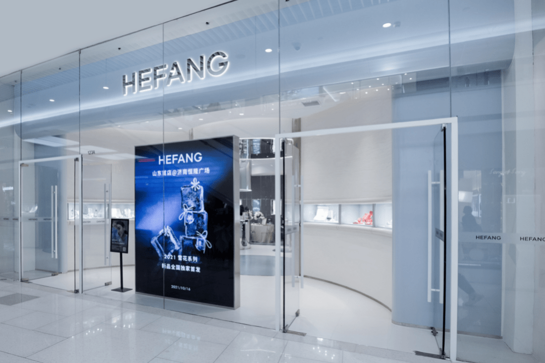 2023年盘点100余中国时尚设计师品牌｜iziRetail热点(图45)