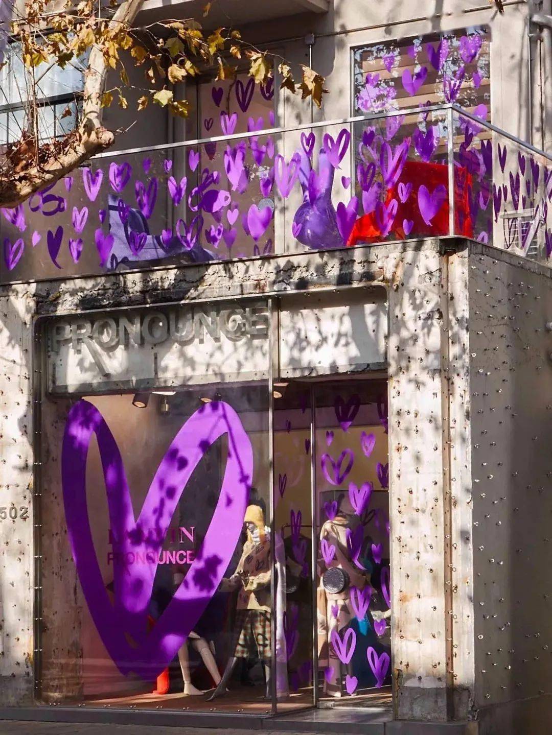 2023年盘点100余中国时尚设计师品牌｜iziRetail热点(图81)