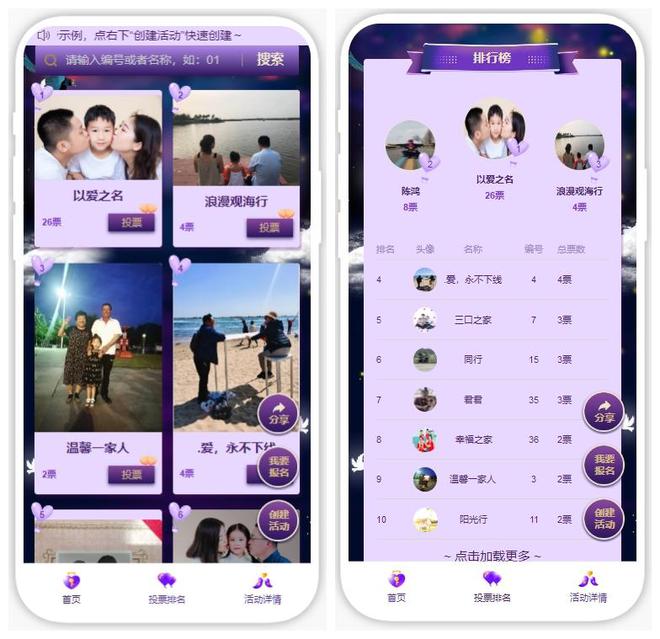 烂漫七夕丨情人节活动策划方案来咯(图5)
