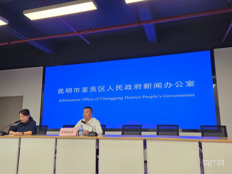 花都浪漫穿行鲜花主题专列活动在昆明呈贡区启动(图1)