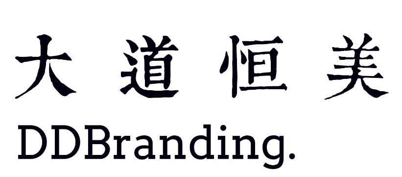 品牌战略公司大道恒美：深圳口岸文化IP顶层策划推进深港融合互动(图4)