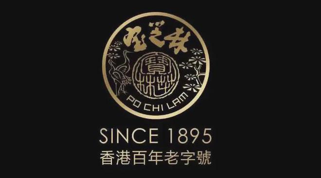 还记得黄飞鸿的“宝芝林”吗？旗下缤纷水果茶健康低脂果香四溢连喝10天不重样(图1)