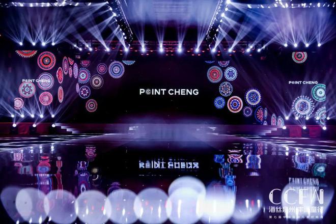 用艺术手法向传统文化致敬——原创设计师品牌POINTCHENG时装秀(图1)