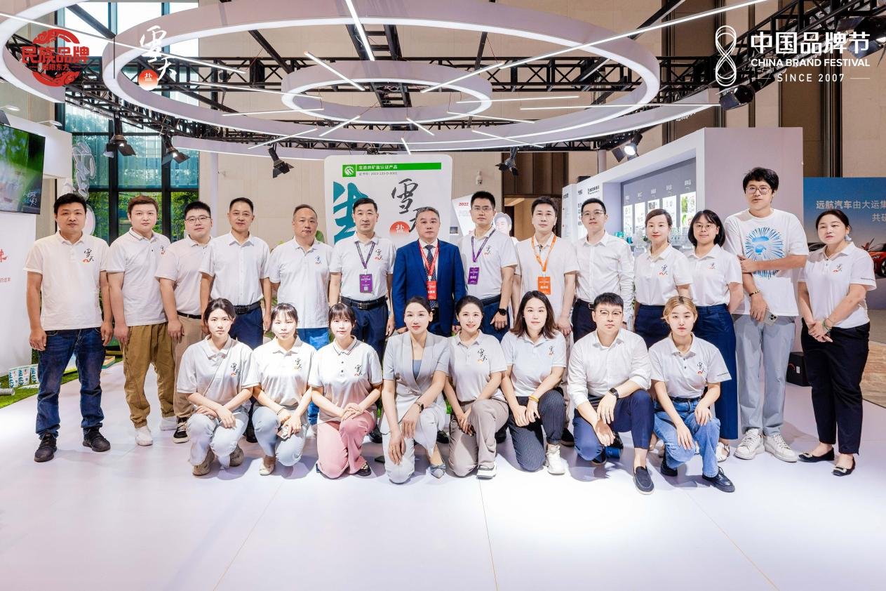 新质生产力赋能产业发展民族品牌雪天盐持续突围(图5)