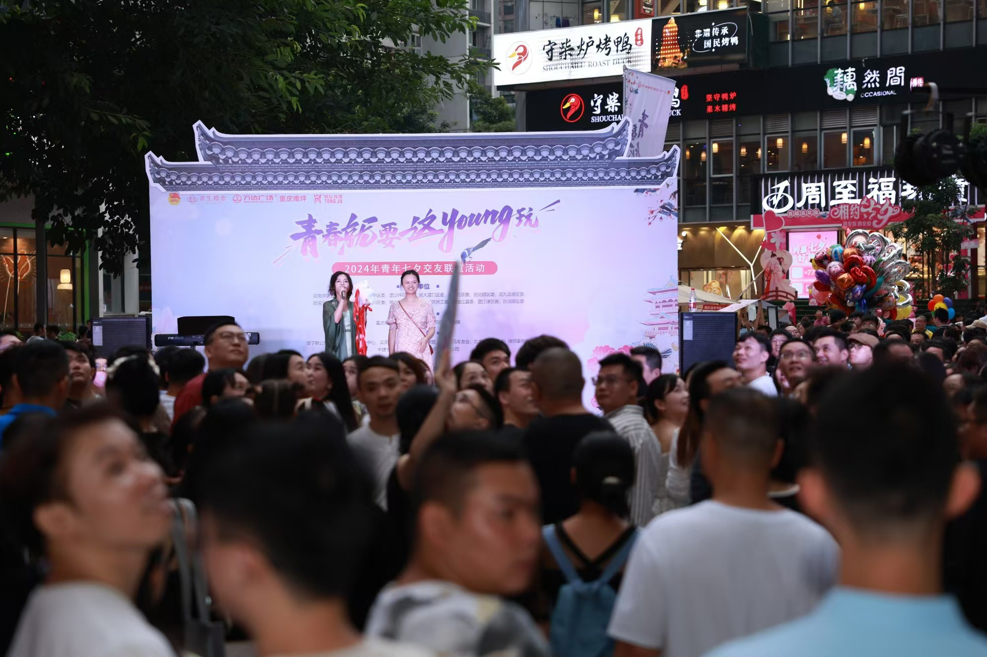 千人参与现场牵线年七夕重庆青年联谊交友活动(图1)