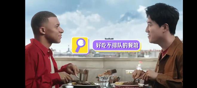 品牌如何玩转奥运营销看郑钦文、郭晶晶背后的营销故事(图5)