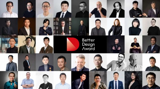 越来越好国际设计大赛面向全球公开征集中(图5)