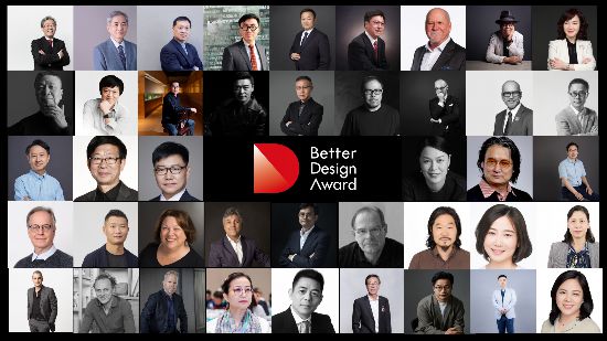 越来越好国际设计大赛面向全球公开征集中(图4)