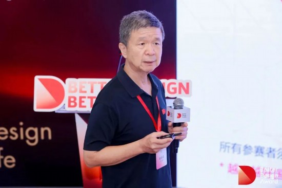 越来越好国际设计大赛面向全球公开征集中(图7)