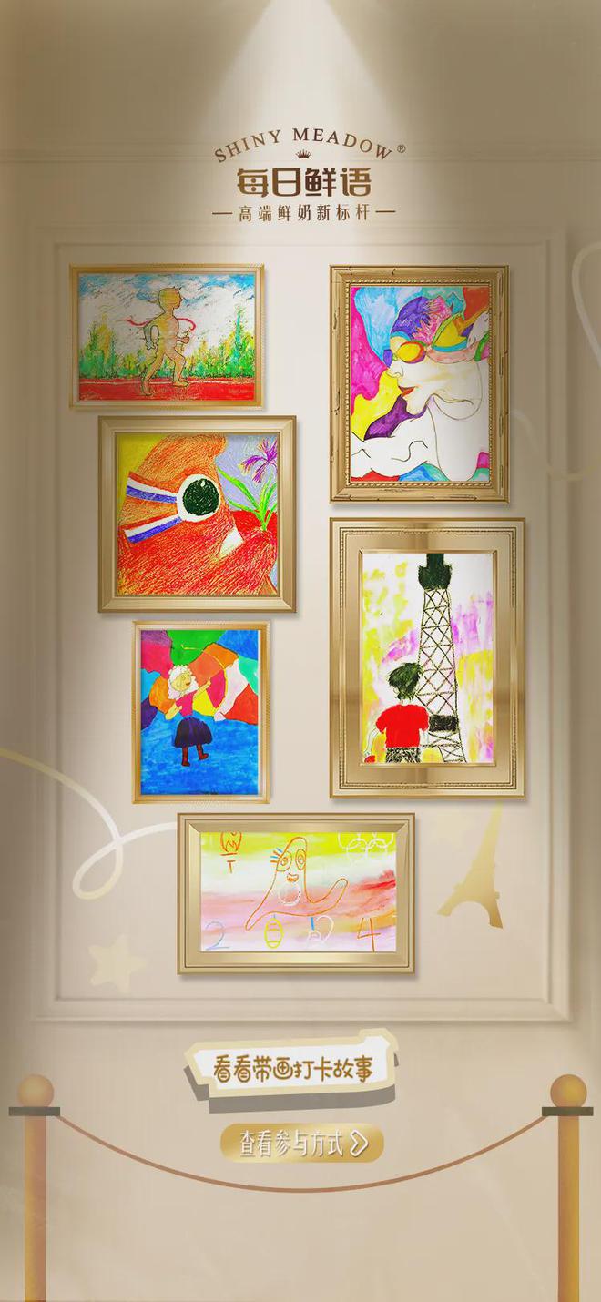 62家品牌豪掷12亿欧元奥运营销越“贵”越好？(图6)