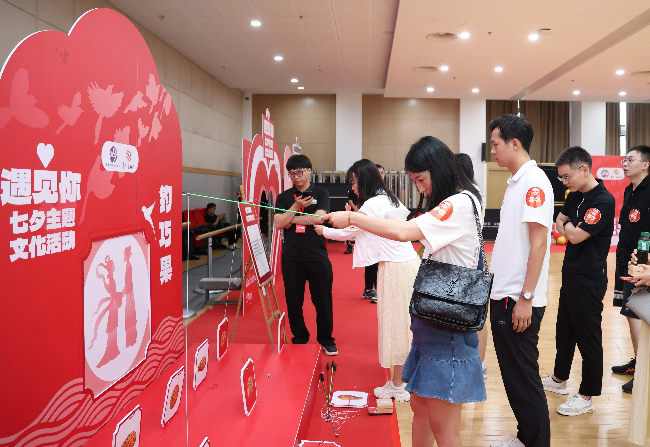 2024“遇见你”(图1)