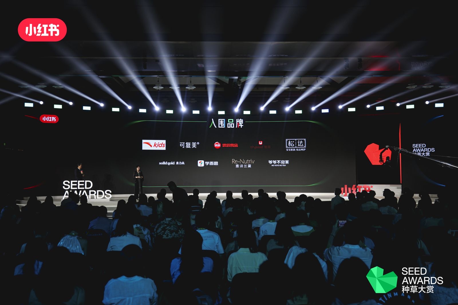 茶饮品牌首次！爷爷不泡茶荣获2024小红书种草大赏新品种草营销铜奖(图5)