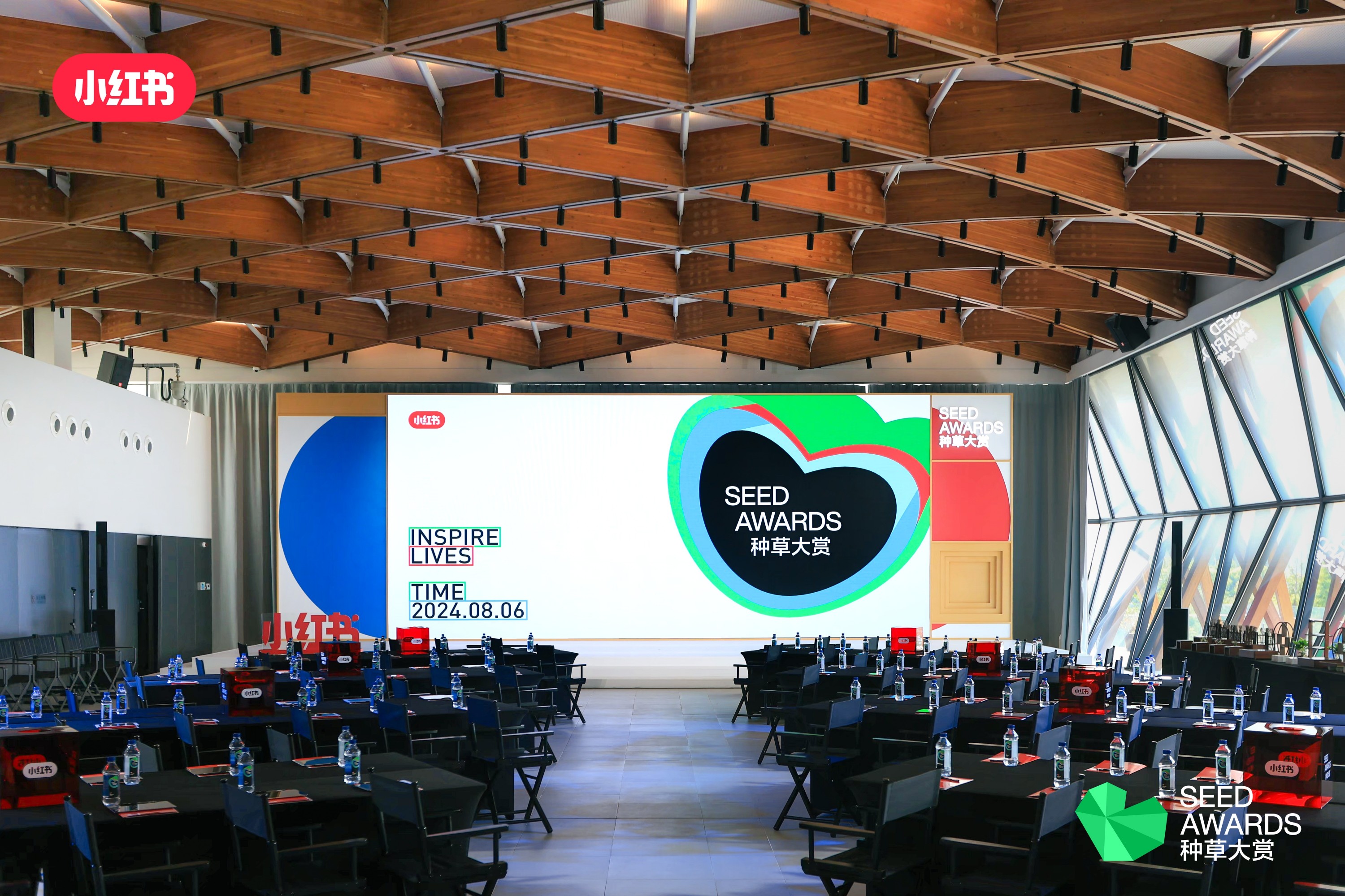 茶饮品牌首次！爷爷不泡茶荣获2024小红书种草大赏新品种草营销铜奖(图4)