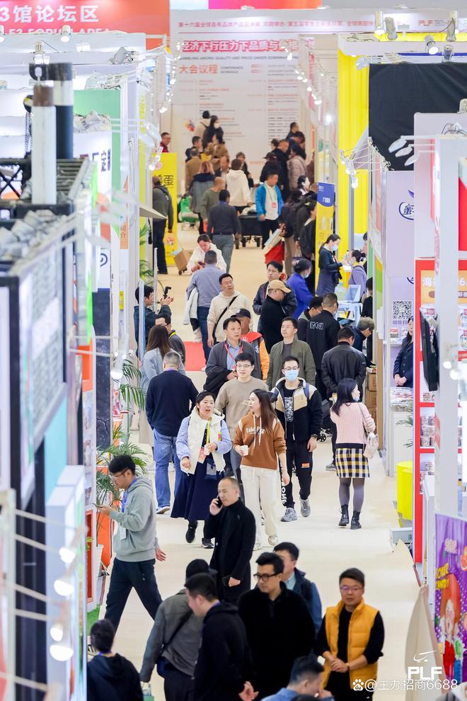 2024年上海自有品牌展（专业OEM贴牌展）展位销售正式启动！(图2)